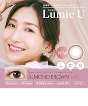 Lumie U (ルミエユー) 10枚入