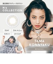 N’s COLLECTION (エヌズコレクション) 10枚入