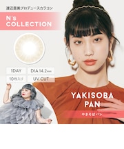 N’s COLLECTION (エヌズコレクション) 10枚入
