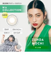 N’s COLLECTION (エヌズコレクション) 10枚入