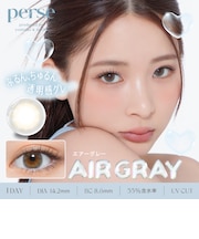 perse (パース) 10枚入