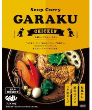 GARAKU 札幌スープカレーチキン