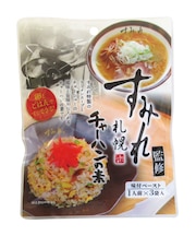 札幌すみれ　チャーハンの素