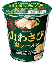 山わさび塩ラーメン