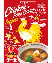らっきょ　チキンスープカレー