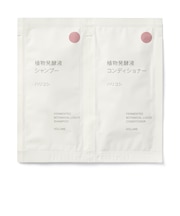 植物発酵液 シャンプー/コンディショナー ハリコシお試しセット