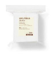 はがして使えるコットン