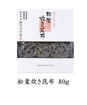 松葉炊き昆布 箱入 80g