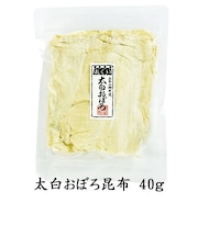 太白おぼろ昆布 40g