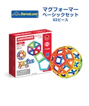 【ラッピング済み】ボーネルンド マグフォーマー ベーシックセット 62ピース