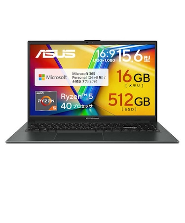 ASUS　ノートパソコン Vivobook Go 15 [ 15.6型 / Win11 Home / SSD512GB / Office選択可能 ] ミックスブラック E1504FAR5165BWS6