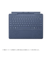 マイクロソフト Surface Pro キーボード(ペン収納付き/スリム ペン別売り) サファイア 8XA00233