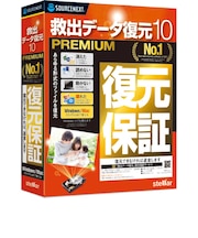 ソースネクスト　救出データ復元 10 PREMIUM [Win･Mac用] ｷﾕｳｼﾕﾂﾃﾞｰﾀﾌｸｹﾞﾝ10PRE