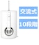 パナソニック　口腔洗浄器 ジェットウォッシャー ドルツ 超音波水流モデル AC100-240V (国内・海外兼用) EWDJ75W