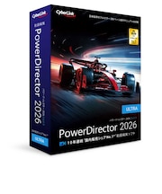 サイバーリンク PowerDirector 2026 Ultra 通常版 PDR24ULTNM001