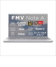 富士通　ノートパソコン FMV Note A [ 15.6型 / Win11 Home / Ryzen 5 / メモリ16GB / SSD256GB / M365 or Office ] ファインシルバー FMVA500L1S