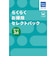 カジタク　チケット型家事代行サービス 「 らくらくお掃除セレクトパック 選べる3点 」 ﾗｸﾗｸｵｿｳｼﾞｾﾚｸﾄﾊﾟｯｸ
