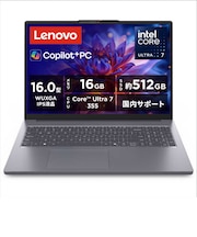 レノボジャパン　ノートパソコン IdeaPad Slim 3i Gen 11 [ Copilot+ PC / Win11 Home / Core Ultra 7 / Office選択可能 ] ルナグレー 83US0007JP