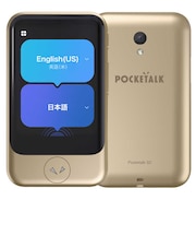 ソースネクスト POCKETALK S2 スタンダード グローバル通信(2年)付き ゴールド PTS2-G