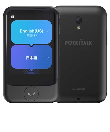 ソースネクスト　POCKETALK S2 スタンダード グローバル通信(2年)付き ブラック PTS2-K