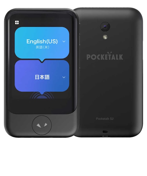 ソースネクスト　POCKETALK S2 スタンダード グローバル通信(2年)付き ブラック PTS2-K
