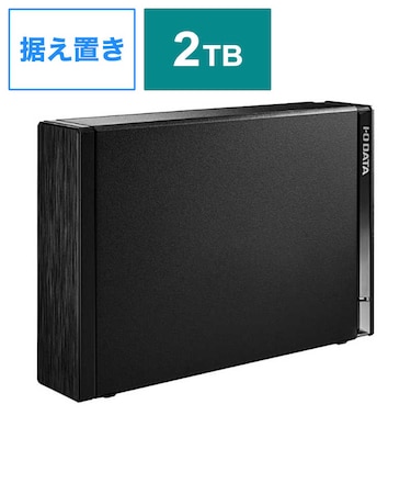 IOデータ　テレビ録画＆パソコン両対応 外付けハードディスク ［2TB /据え置き型］ ブラック HDDUT2KB