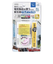 ヤザワ 海外旅行用変圧器130V240V1500W HDCM1500M HDCM1500M
