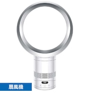 ダイソン Cool CF1 ファン DCモーター搭載 自動首振り機能あり 卓上 AM12