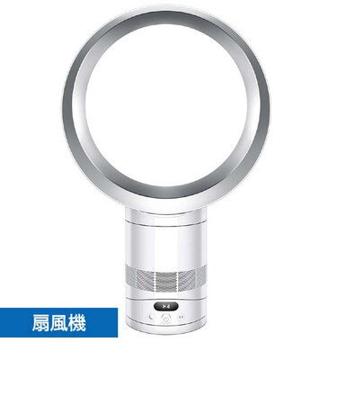 ダイソン　Cool CF1 ファン DCモーター搭載 自動首振り機能あり 卓上 AM12