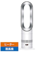 ダイソン　DysonHot＋Cool HF1remotelinkpre-heatファンヒーター ［DCモーター搭載 / リモコン付き］ ホワイト/シルバー AM15WS