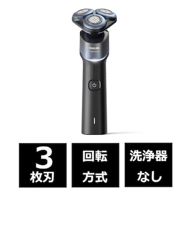 フィリップス　シェーバー 5000X シリーズ アクアブルー/ ブラック X5006/00 ［回転刃］ X500600