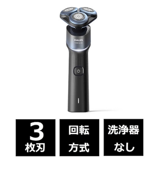 フィリップス　シェーバー 5000X シリーズ アクアブルー/ ブラック X5006/00 ［回転刃］ X500600