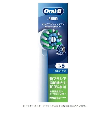ブラウン　マルチアクションブラシ カラーシグナル付き [6本入] EB50RX6EL