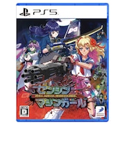 ディースリー・パブリッシャー PS5ゲームソフト ゼンシンマシンガール ゼンシンマシンガール<br>★こちらの商品は人気商品のため、色違い・仕様違い等含め「一家族1台限り」でのご協力をお願いしております。
