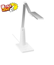 ORIGINALBASIC LEDデスクスタンド OBLEAC1000W