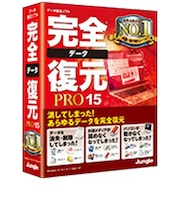 ジャングル　Win版 完全データ復元PRO 15 ｶﾝｾﾞﾝﾃﾞｰﾀﾌｸｹﾞﾝPRO15