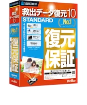 ソースネクスト　救出データ復元 10 STANDARD [Windows用] ｷﾕｳｼﾕﾂﾃﾞｰﾀﾌｸｹﾞﾝ10STA