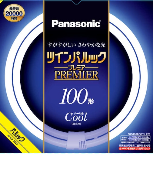パナソニック　ツインパルック プレミア蛍光灯 100形 クール色 FHD100ECWLCF3
