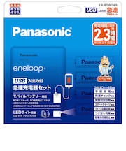 パナソニック　単3形ニッケル水素電池(エネループ スタンダードモデル)付　USB入出力付急速充電器セット 充電器+充電池 (単3形エネループ4本) KKJ87MCD40L