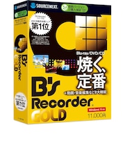 ソースネクスト Bs Recorder GOLD BSRECORDERGOLD
