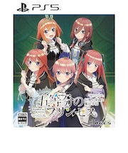 MAGES. PS5ゲームソフト 五等分のプリンセス ~幻想と深淵と魔法学院~ ELJM-30560<br>★こちらの商品は人気商品のため、色違い・仕様違い等含め「一家族1台限り」でのご協力をお願いしております。