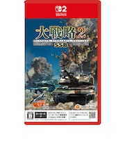 システムソフトベータ Switch2ゲームソフト 大戦略SSB2 POT-P-ABC3A<br>★こちらの商品は人気商品のため、色違い・仕様違い等含め「一家族1台限り」でのご協力をお願いしております。