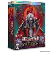 SUPERDELUXEGAMES PS4ゲームソフト 悪魔城ドラキュラ アニバーサリーコレクション DELUXE EDITION ドラキュラACDX<br>★こちらの商品は人気商品のため、色違い・仕様違い等含め「一家族1台限り」でのご協力をお願いしております。
