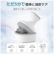 SARLISI ヘッドスパ WH SAMD03