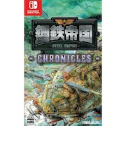 メビウス Switchゲームソフト 鋼鉄帝国-STEEL EMPIRE-クロニクル 通常版 コウテツテイコクツウジョウ<br>★こちらの商品は人気商品のため、色違い・仕様違い等含め「一家族1台限り」でのご協力をお願いしております。