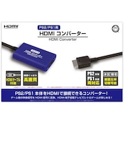 コロンバスサークル HDMIコンバーター(PS2/PS1用) HDMIコンバーターPS2PS1<br>★こちらの商品は人気商品のため、色違い・仕様違い等含め「一家族1台限り」でのご協力をお願いしております。