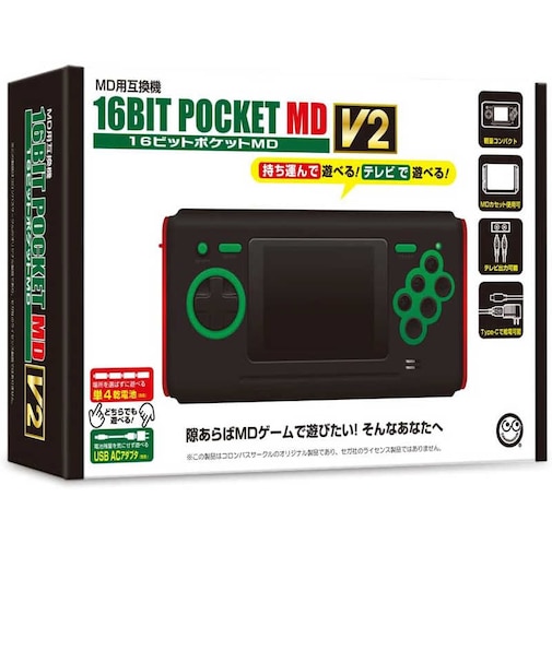 コロンバスサークル 16ビットポケットMD V2(MD用互換機) 16ビットポケットMDV2<br>★こちらの商品は人気商品のため、色違い・仕様違い等含め「一家族1台限り」でのご協力をお願いしております。