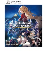GAMEPOCH PS5ゲームソフト Tower of Fantasy - Assemble Edition ELJM-30416<br>★こちらの商品は人気商品のため、色違い・仕様違い等含め「一家族1台限り」でのご協力をお願いしております。