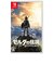 任天堂　Switchゲームソフト ゼルダの伝説 ブレス オブ ザ ワイルド ｾﾞﾙﾀﾞﾉﾃﾞﾝｾﾂﾌﾞﾚｽｵﾌﾞｻﾞ<br>★こちらの商品は人気商品のため、色違い・仕様違い等含め「一家族１台限り」でのご協力をお願いしております。