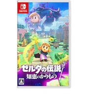 任天堂 Switchゲームソフト ゼルダの伝説 知恵のかりもの ゼルダノデンセツチエノカリモノ<br>★こちらの商品は人気商品のため、色違い・仕様違い等含め「一家族1台限り」でのご協力をお願いしております。